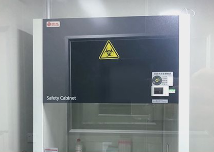 生物安全柜
