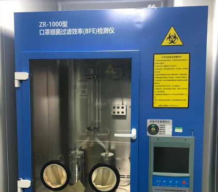 口罩细菌过滤效率(BFE)检测仪
