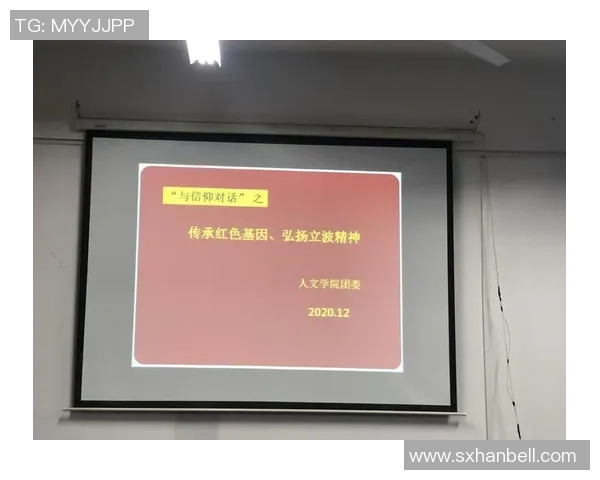 飞盘之路：杨静如何在深度对话中展现人生哲学与运动热情