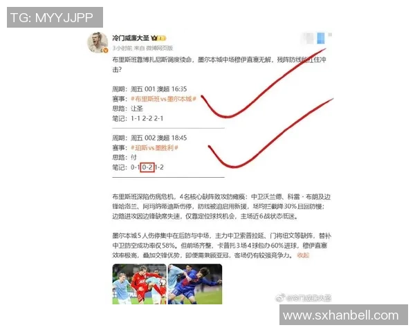 多特蒙德球迷引发骚乱欧冠客场遭禁赛三场并罚款50万欧元